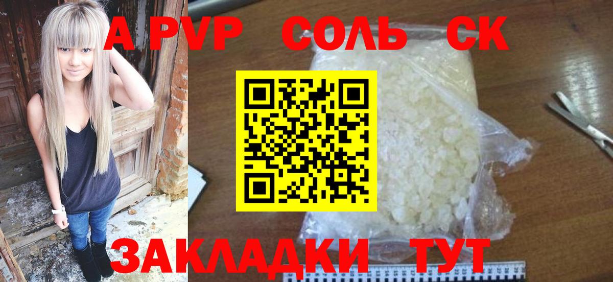 Cocaine Прокопьевск