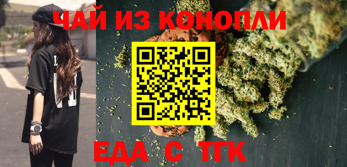 ЭКСТАЗИ  Канабис  Вход с VPN  Прокопьевск  Меф МЯУ МЯУ кристаллы  Бошки Шишки  Гашиш 
