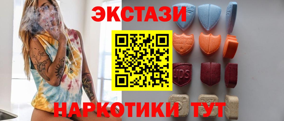 Ecstasy бентли  Вход с VPN  Прокопьевск  Ecstasy бентли 