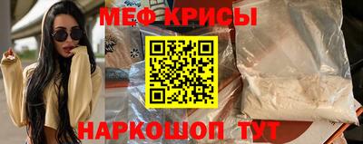 прущий лед Новокубанск