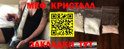 ПСИЛОЦИБИНОВЫЕ ГРИБЫ Новодвинск