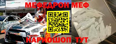 прущий лед Новокубанск