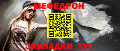 ПСИЛОЦИБИНОВЫЕ ГРИБЫ Новодвинск