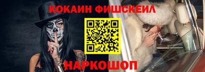 ПСИЛОЦИБИНОВЫЕ ГРИБЫ Новодвинск