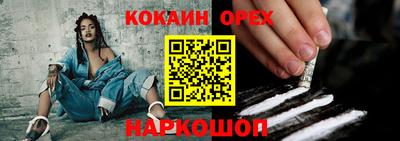 ПСИЛОЦИБИНОВЫЕ ГРИБЫ Новодвинск