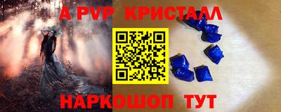 ПСИЛОЦИБИНОВЫЕ ГРИБЫ Новодвинск