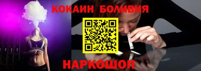ПСИЛОЦИБИНОВЫЕ ГРИБЫ Новодвинск