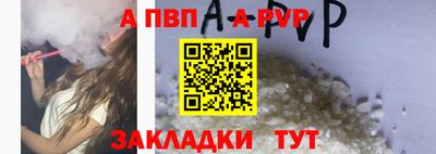 Альфа ПВП Новозыбков
