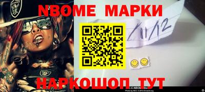 Альфа ПВП Новозыбков