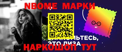 ПСИЛОЦИБИНОВЫЕ ГРИБЫ Новодвинск