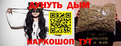 ПСИЛОЦИБИНОВЫЕ ГРИБЫ Новодвинск