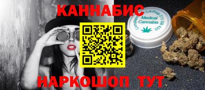 прущий лед Новокубанск