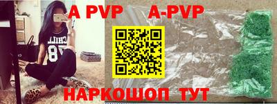 прущий лед Новокубанск