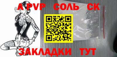 ПСИЛОЦИБИНОВЫЕ ГРИБЫ Новодвинск