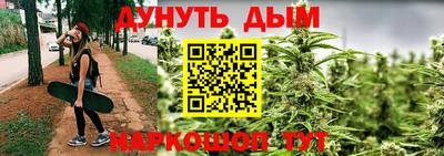 прущий лед Новокубанск