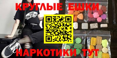 прущий лед Новокубанск