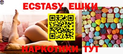 ПСИЛОЦИБИНОВЫЕ ГРИБЫ Новодвинск