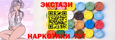 прущий лед Новокубанск