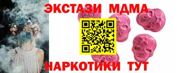 прущий лед Новокубанск