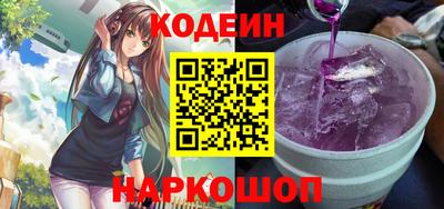 прущий лед Новокубанск