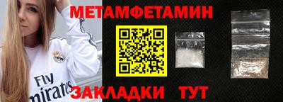 прущий лед Новокубанск