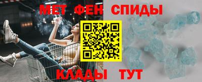 прущий лед Новокубанск