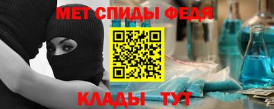 прущий лед Новокубанск
