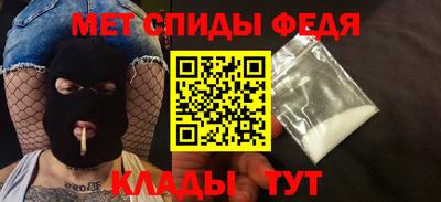 Альфа ПВП Новозыбков