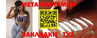 ПСИЛОЦИБИНОВЫЕ ГРИБЫ Новодвинск