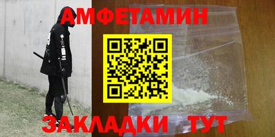 ПСИЛОЦИБИНОВЫЕ ГРИБЫ Новодвинск