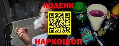 ПСИЛОЦИБИНОВЫЕ ГРИБЫ Новодвинск