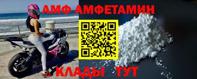 Альфа ПВП Новозыбков