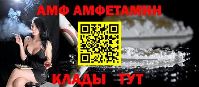 Альфа ПВП Новозыбков