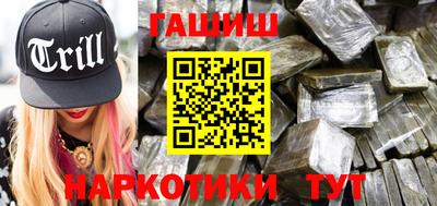 ПСИЛОЦИБИНОВЫЕ ГРИБЫ Новодвинск