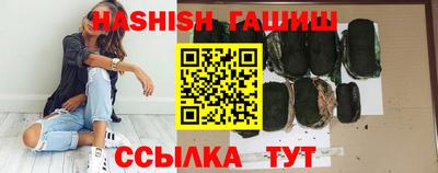прущий лед Новокубанск