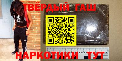 прущий лед Новокубанск