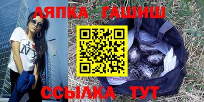 Альфа ПВП Новозыбков