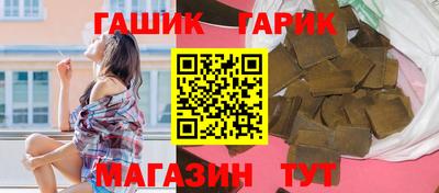 прущий лед Новокубанск