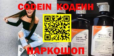 прущий лед Новокубанск