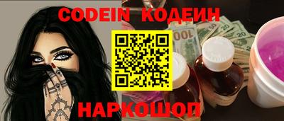 прущий лед Новокубанск