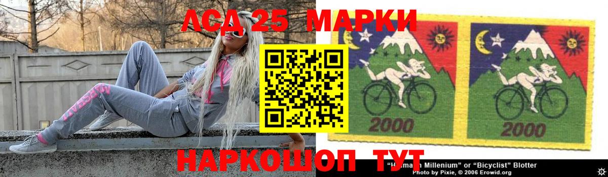 Лсд 25 экстази кислота Прокопьевск