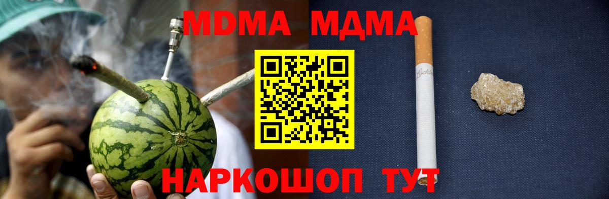 MDMA Molly Прокопьевск