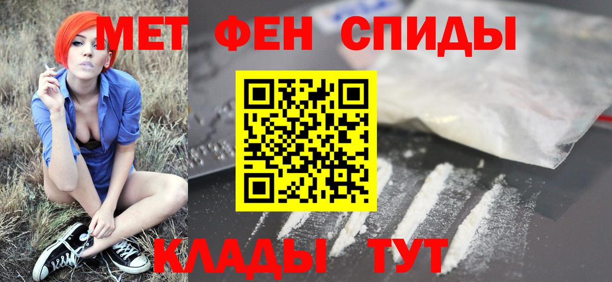 Первитин винт Прокопьевск