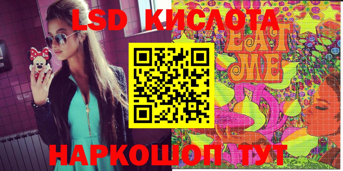 Прокопьевск  Наркотические марки 1500мкг  Вход с VPN  Наркотические марки 1500мкг 