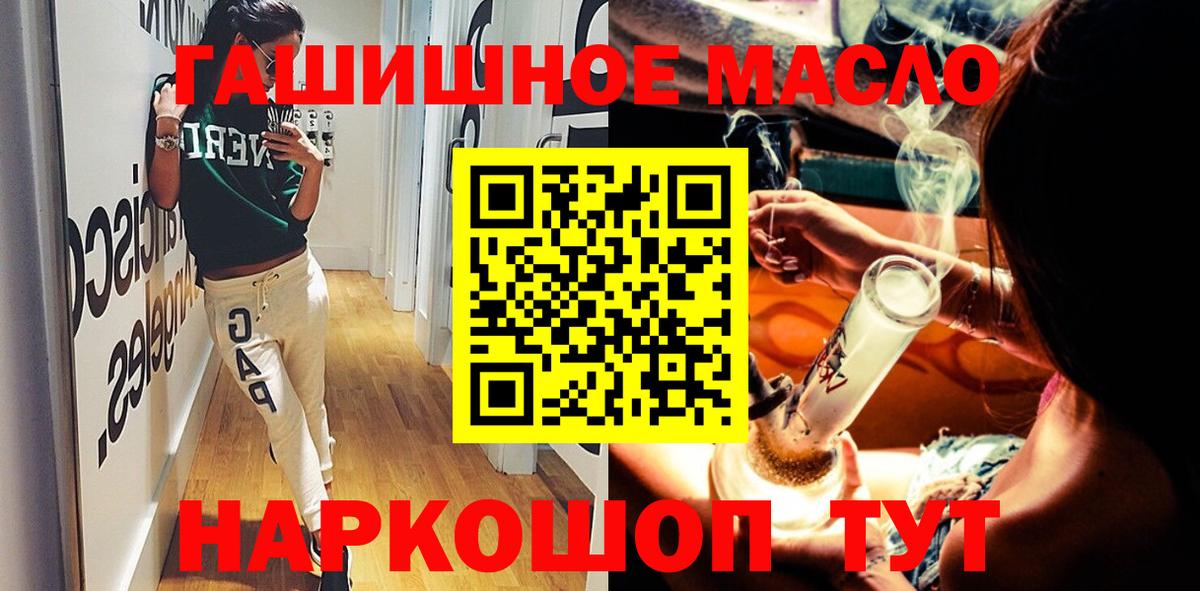 Дистиллят ТГК вейп с тгк  Вход с VPN  Прокопьевск 