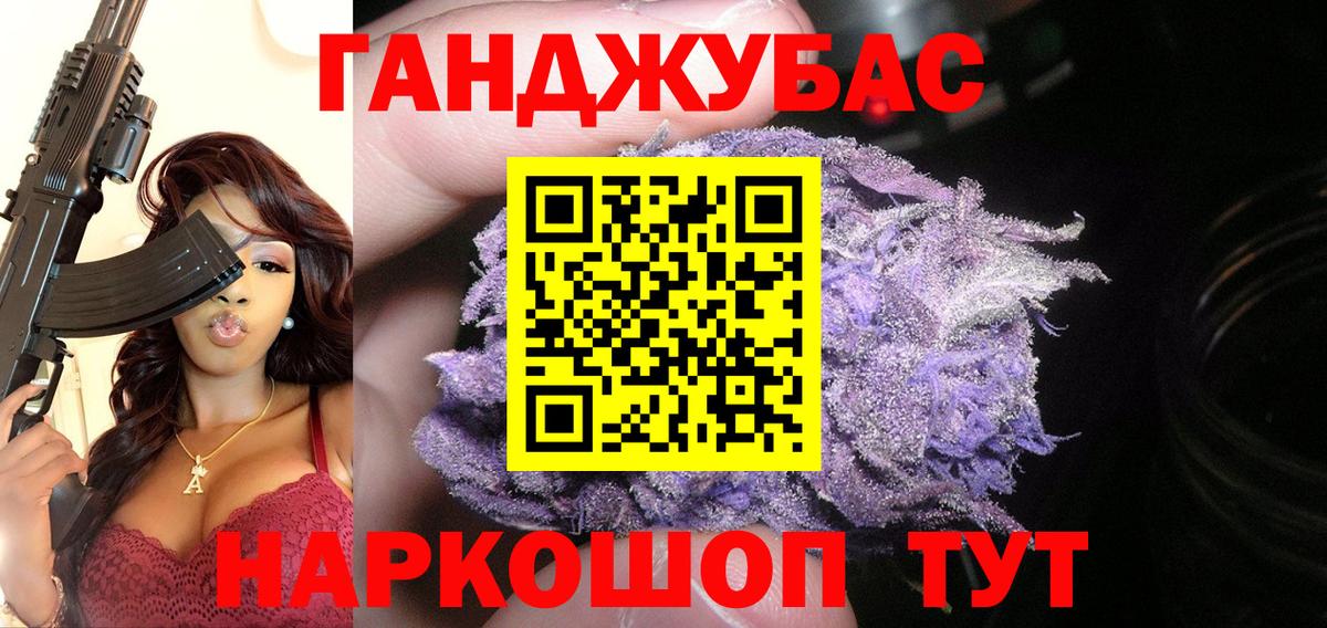 Каннабис MAZAR  Вход с VPN  Прокопьевск  Бошки марихуана семена 