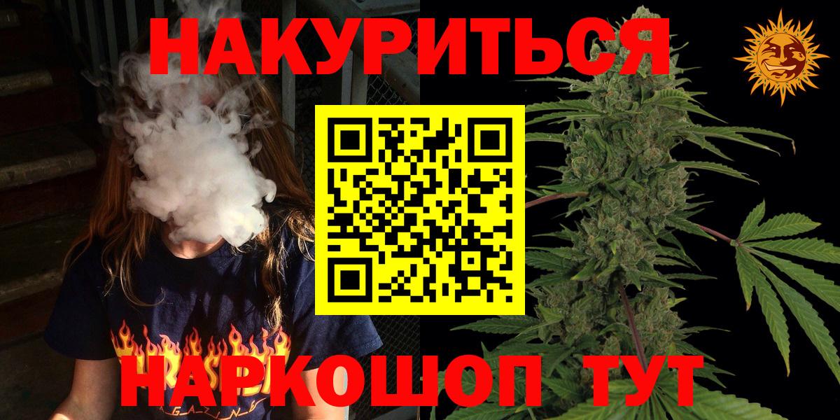 МАРИХУАНА Bruce Banner Прокопьевск